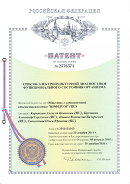 Аппаратно-программный комплекс «ROFES E01C» (Рофэс) в Когалыме купить Скэнар официальный сайт - denasvertebra.ru 
