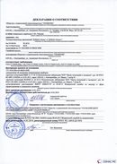 ДЭНАС-Остео 4 программы в Когалыме купить Скэнар официальный сайт - denasvertebra.ru 