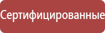 электрод лицевой двойной косметологический Скэнар