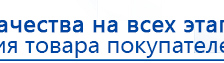 ЧЭНС-Скэнар купить в Когалыме, Аппараты Скэнар купить в Когалыме, Скэнар официальный сайт - denasvertebra.ru